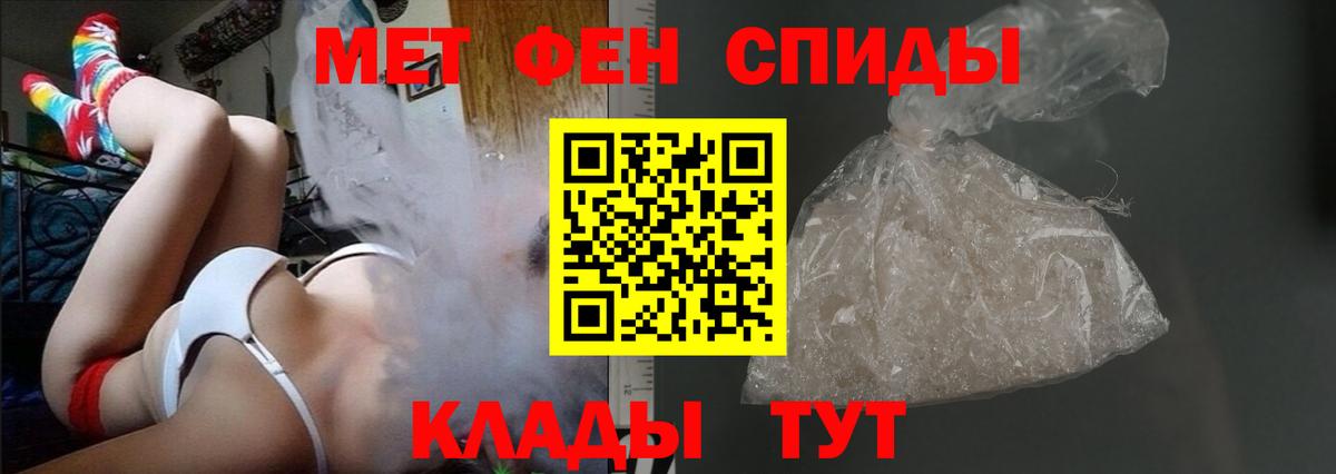 АМФ Розовый  Вход с VPN  АМФ  Куйбышев  АМФЕТАМИН 
