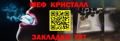 скорость mdpv Шахты