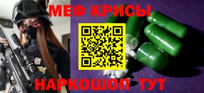 метадон Шебекино