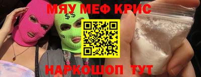 скорость mdpv Шахты