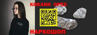 метадон Шебекино