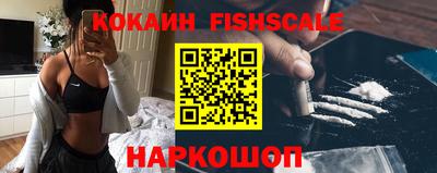 метадон Шебекино