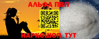 скорость mdpv Шахты