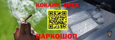 скорость mdpv Шахты