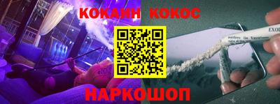 метадон Шебекино