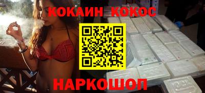 метадон Шебекино