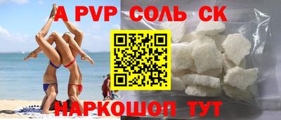 скорость mdpv Шахты