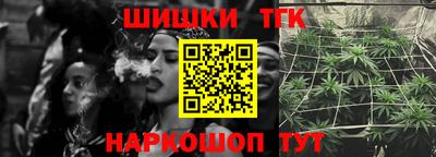 метадон Шебекино