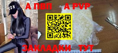 метадон Шебекино
