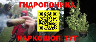 метадон Шебекино
