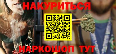 метадон Шебекино