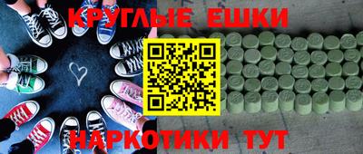 метадон Шебекино