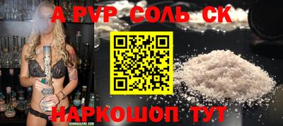 ECSTASY Шелехов