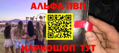 скорость mdpv Шахты