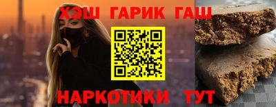 метадон Шебекино