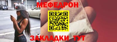 метадон Янаул