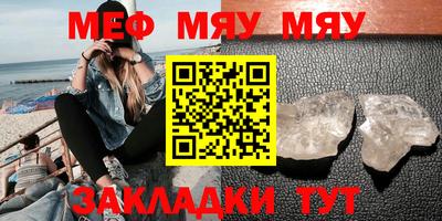 скорость mdpv Шахты