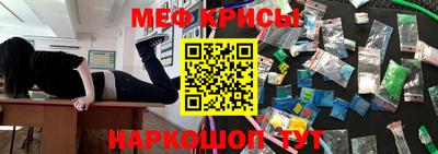 метадон Шебекино