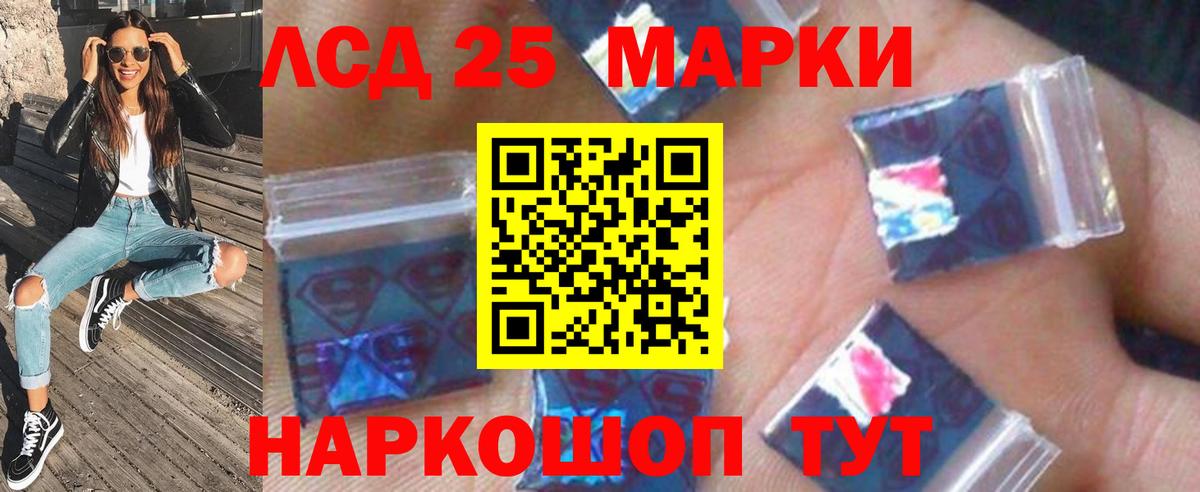 Куйбышев  LSD-25 экстази ecstasy  mega как войти  ЛСД экстази  Вход с VPN  ЛСД экстази ecstasy 