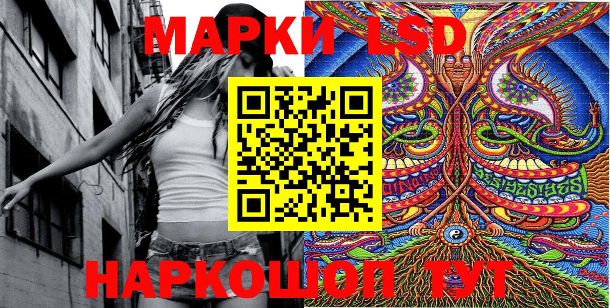 Куйбышев  Марки N-bome 1,5мг  Марки N-bome 1,5мг  Вход с VPN 