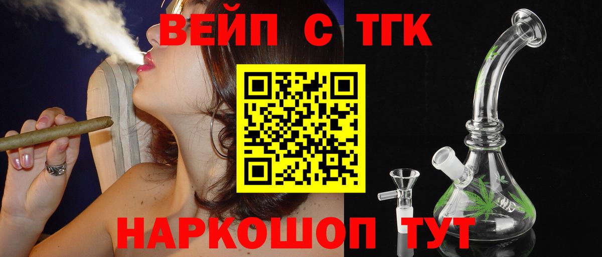 Дистиллят ТГК Wax Куйбышев